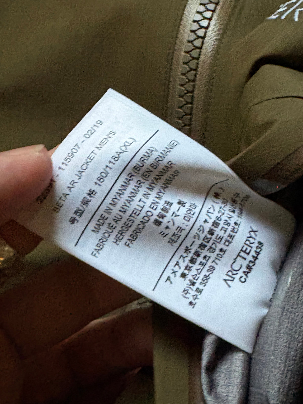 (XL) Arcteryx Olive Green Beta AR Shell