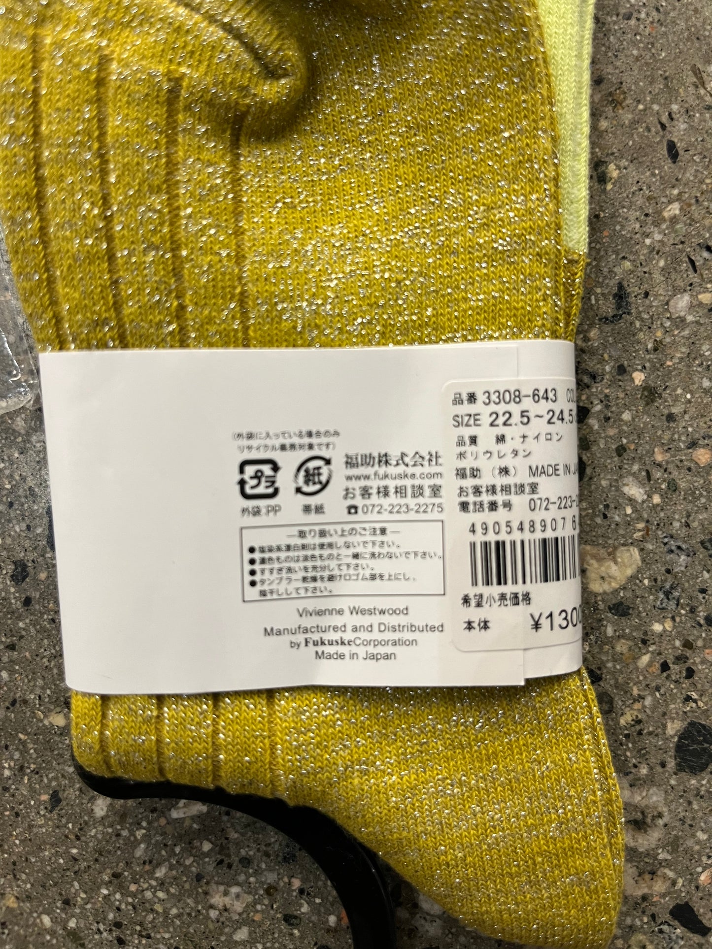 Vivienne Socks (Women 4-6US)