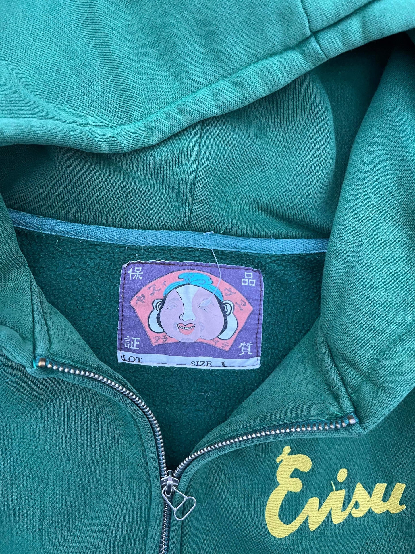 (L) 00’s Forest Green Evisu Zip Up