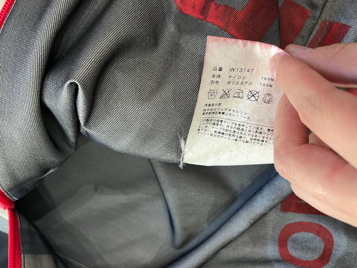 (M) 2008 CDG Shirt Taped Japan Jacket