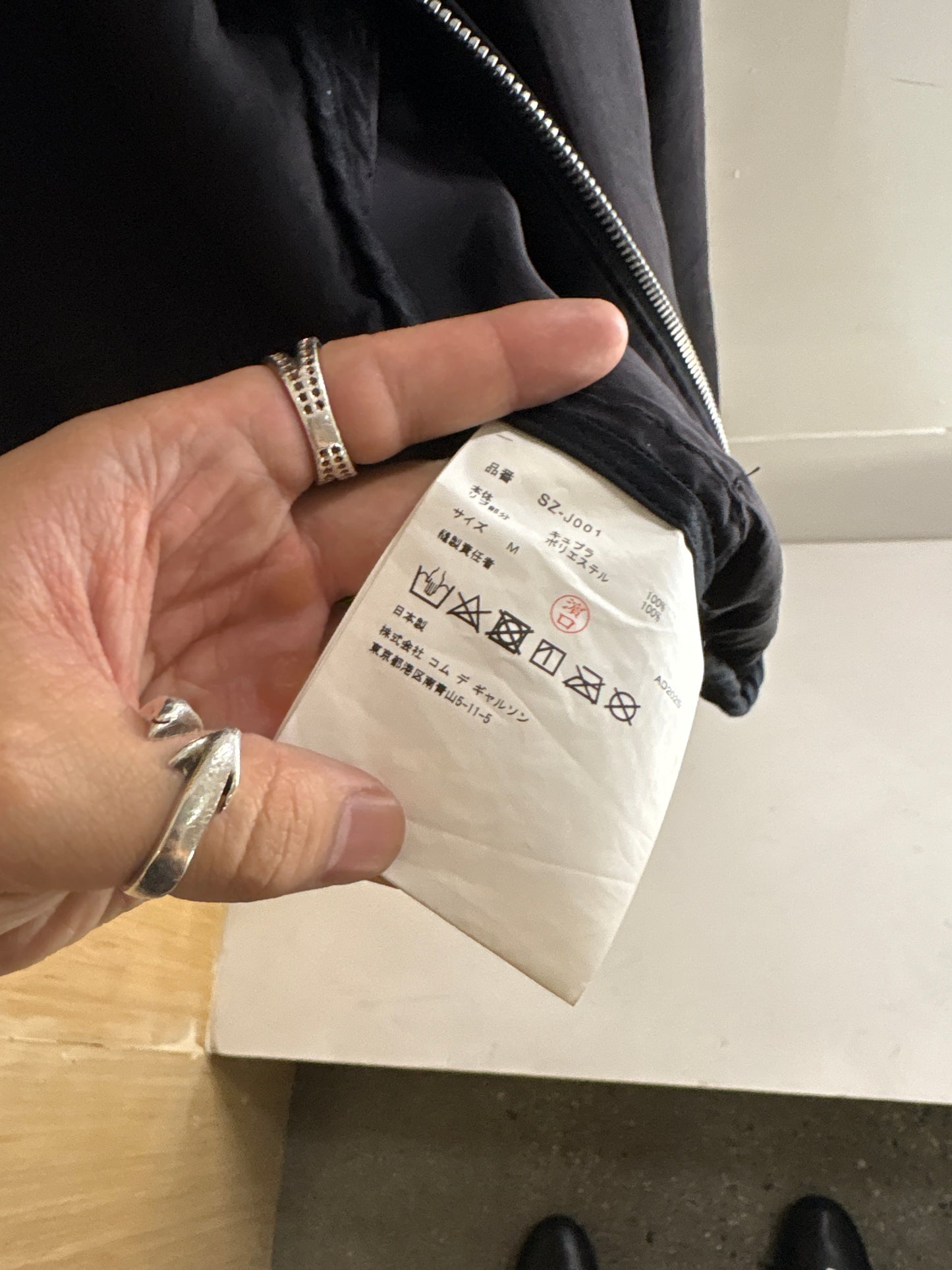 (M) Comme Des Garçons 84-85 Staff Blouson Jacket