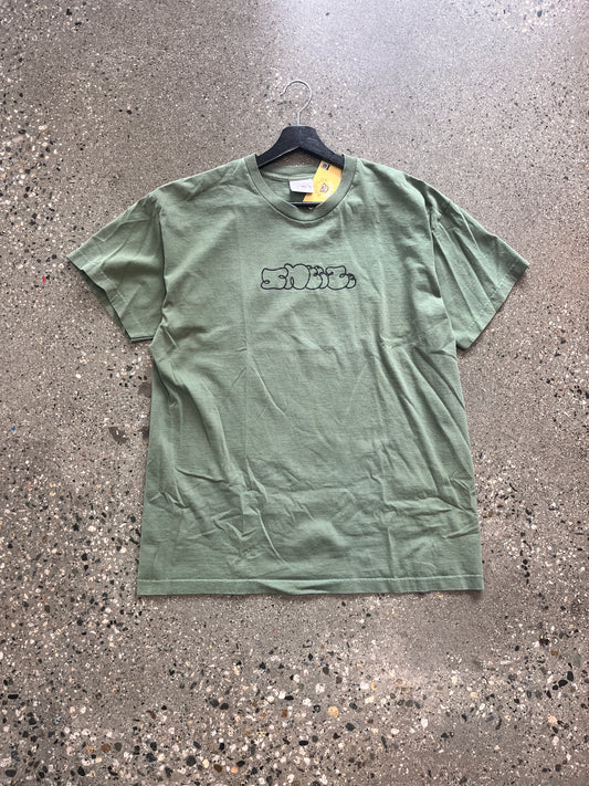(XL) Sneeze Magazine Tee - Hunter Green
