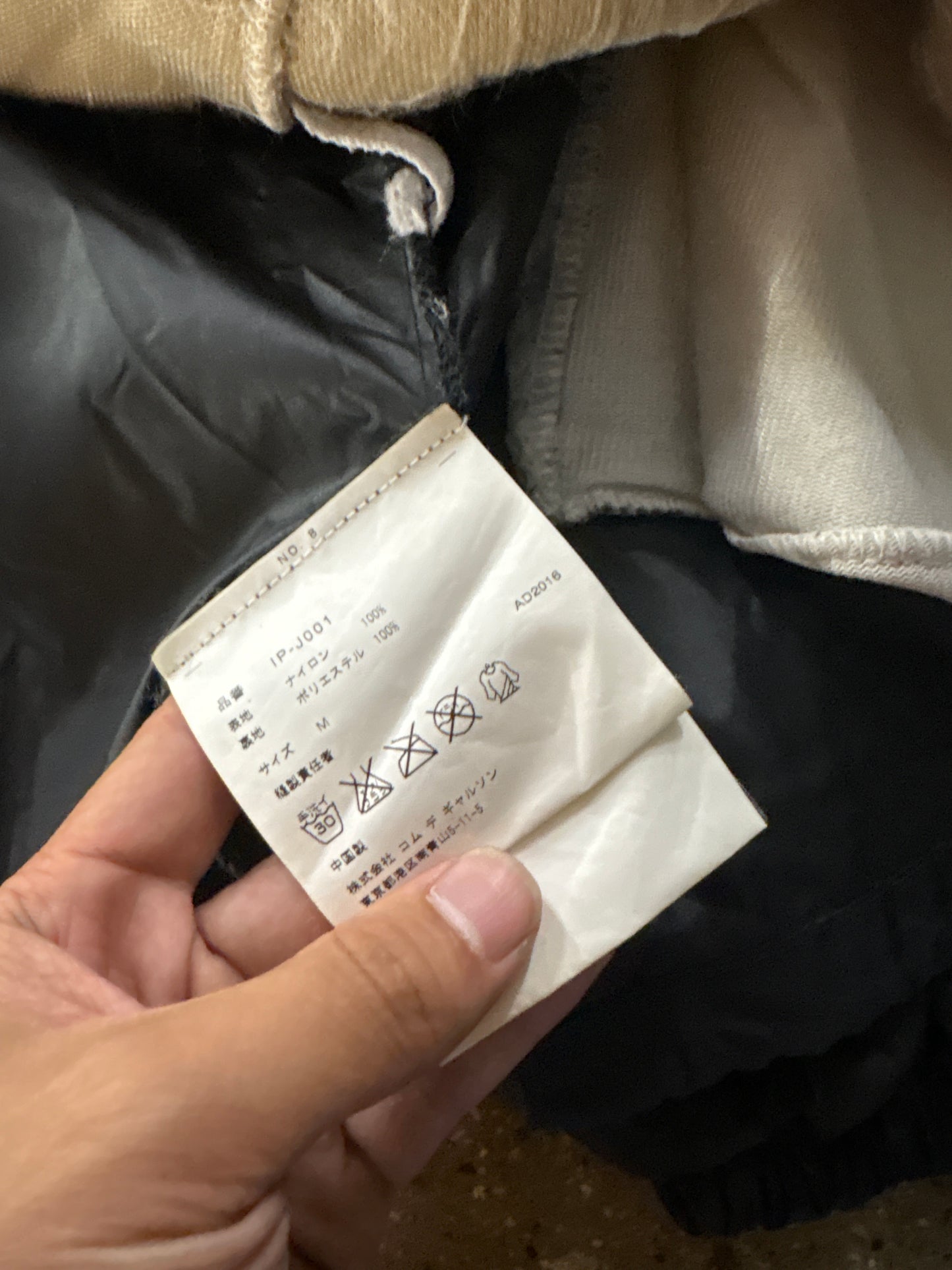 (M/L) Comme Des Garçons Fleece Lined Coach Jacket