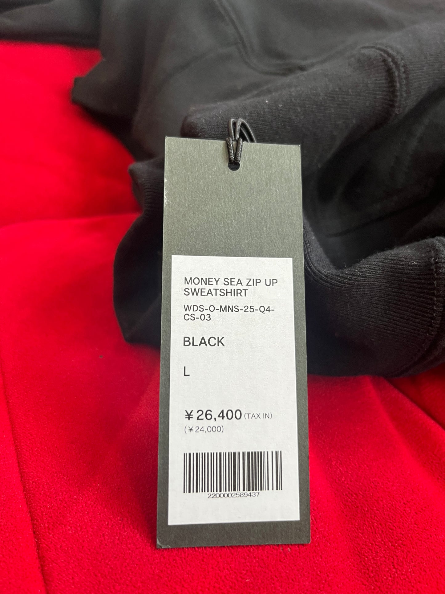 (L/XL) Wind & Sea Money Zip Hoodie BNWT