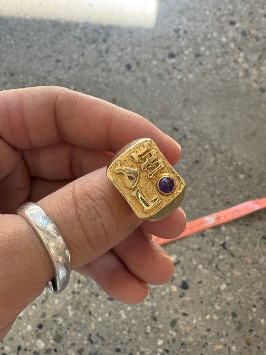 (Sz11)  Maple 14k Amethyst Stone Ring